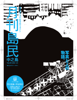 PDFをダウンロード（15.8MB）