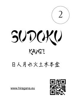 Sudoku_Kanji - 02