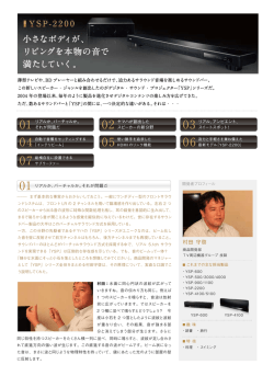 村田 守啓
