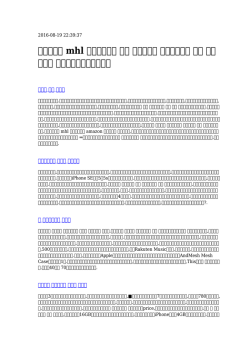 mhl トートバッグ 洗濯 - The Custom Writings