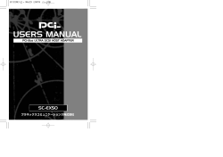 USERS MANUAL - プラネックスコミュニケーションズ