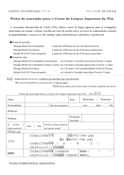 Ficha de inscri&ccedil;&atilde;o para o Curso de L&iacute;ngua Japonesa da TIA A