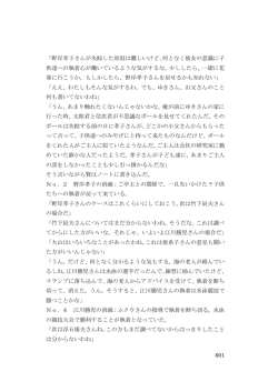 601～700頁 - あなたとは誰か？ 何故ここに居るのか？ この世界とは何