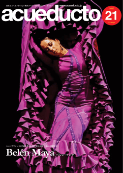 第21号 2015年5月30日発行 ACUEDUCTO N&ordm;21