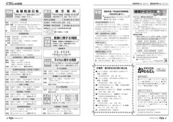 P_26-27[PDF：601KB]