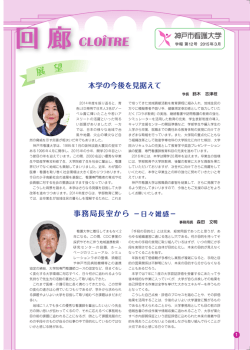 （Cloitre）第12号（2015年3月）