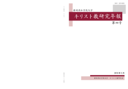 第4号 （PDF ファイル 1.48MB）
