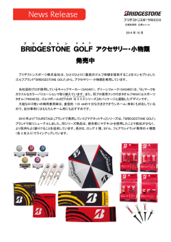 BRIDGESTONE GOLF アクセサリー・小物類 発売中