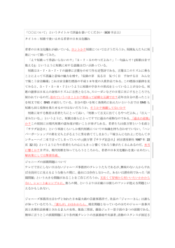 1 - 開沼博 オフィシャルサイト