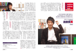 こちら(PDF：1.2Mb
