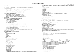 こちら