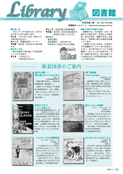 26ページ（PDF：644KB）