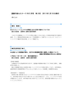 5 月号