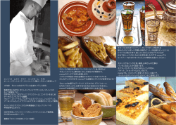 エットハミ ムライ アメド （ニックネーム モモ）