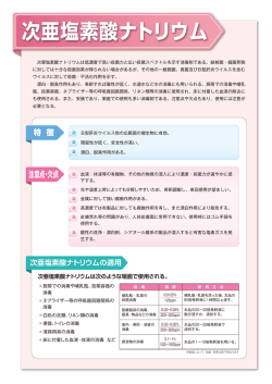 PDFダウンロード