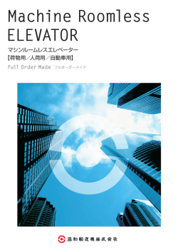 A4サイズ PDF（9.9 MB）