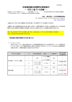 赤外線・漏れ・ボス供試体