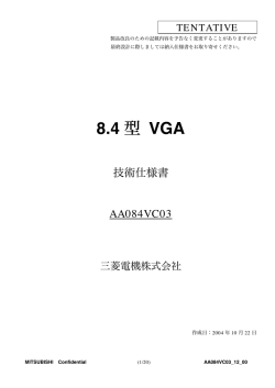 8.4 - Beyondinfinite.com