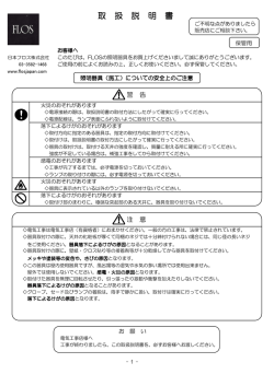 トップページ：スペースデザイン・家具インテリア販売ならエイチエイチ