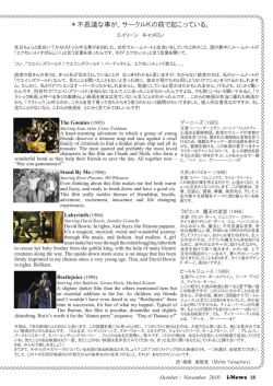 ＊不思議な事が、サークルKの前で起こっている。