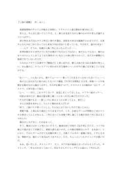 横書きPDF版