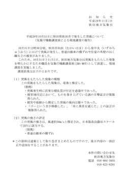 MOTの自動車販売