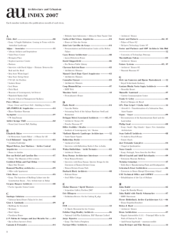 2007年『a+u』総目次