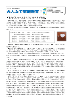 1月号 （pdf 292KB