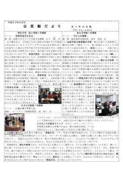 H22.2月号1