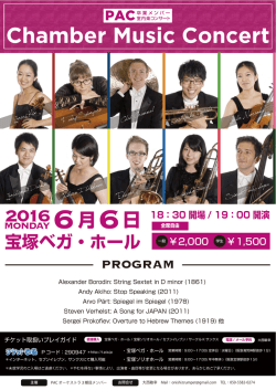 宝塚ベガ・ホール