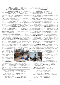 H22.9月号2