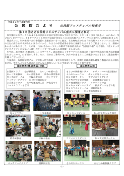 H22.7月号増刊号
