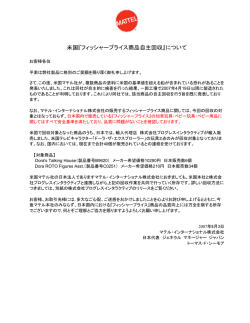 米国 - Fisher
