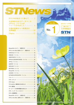 JPFULL…ファイルが…