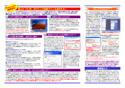 遠隔操作 遠隔操作