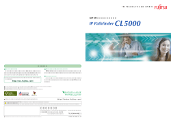 IPテレフォニーシステム IP Pathfinder CL5000 - 富士通