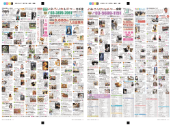 入会金無料 - 読売・日本テレビ文化センター