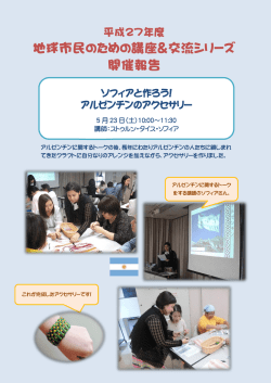 こちら - i-pal