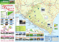 観光MAP - 北海道日高振興局