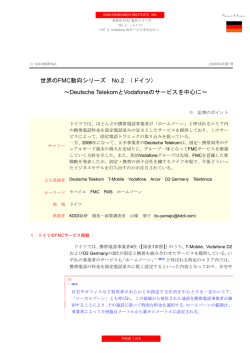 このレポートを読む
