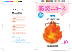No.204号を追加しました。
