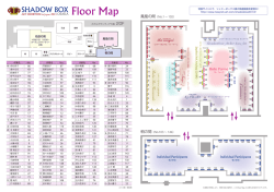 Floor Map - New York Art