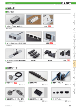 PDFカタログダウンロード