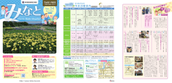 PDFPDFで見る