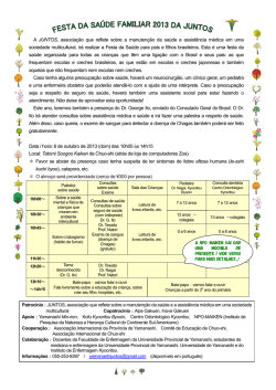 Clique aqui e saiba mais