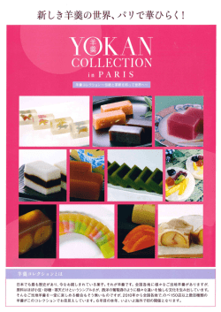 Page 1 新しき羊菱の世界、パリで華ひらく! Y  KAN C()LLECTION in
