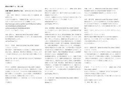 「創設者、創始者など 20」 2004/ 2/12 18:11 [ No.11034 / 15916 ]