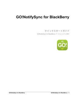 GO!NotifySync for BlackBerry