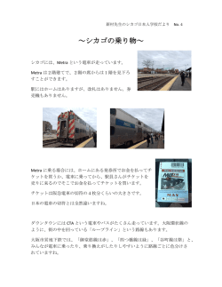 NO.4はここをクリック（PDF：498KB）