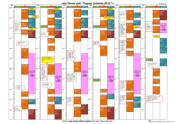 mimi fitness club Program Schedule 2016.7